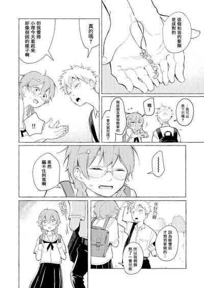 第24页图
