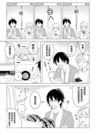 第48页图