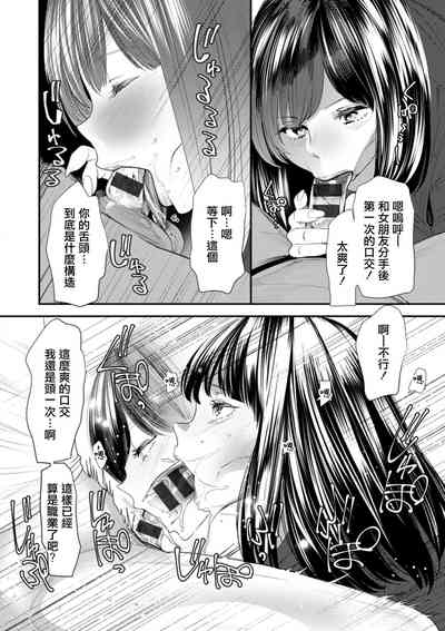 第12頁圖