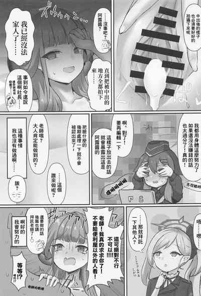 第16頁圖