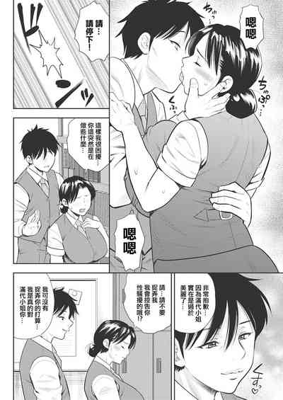 第4页图