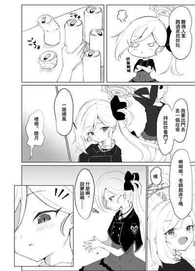 第4页图