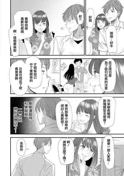 第4页图