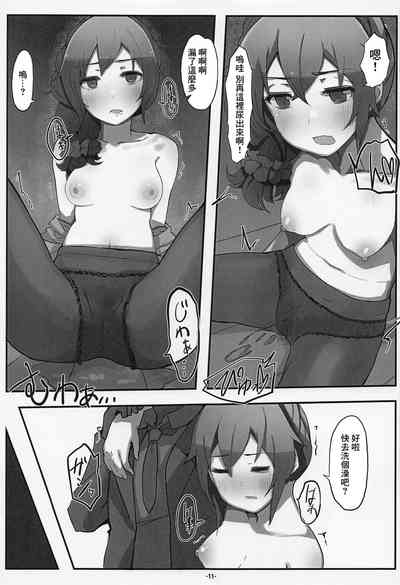 第12頁圖