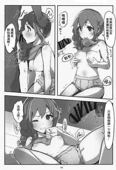 第16頁圖