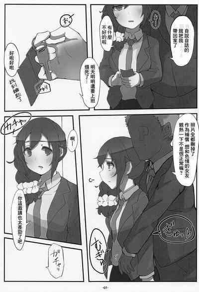第8頁圖