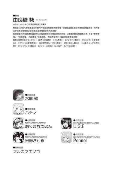 第128页图