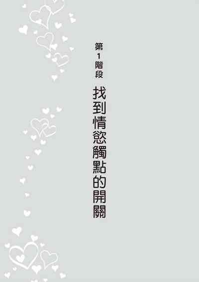 第16页图