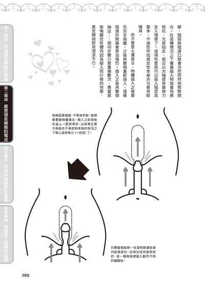 第56页图
