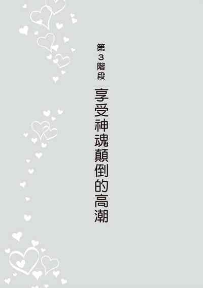第64页图