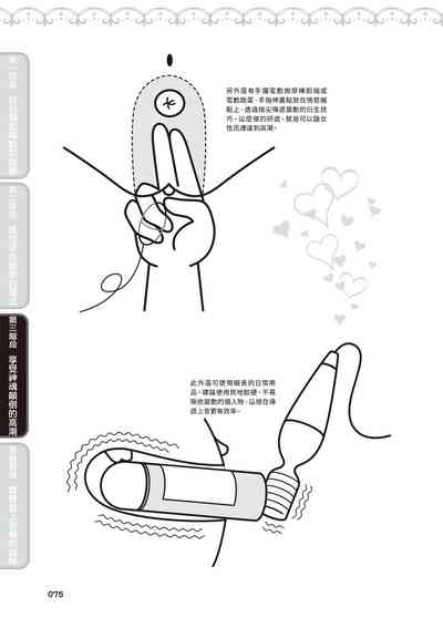 第76页图