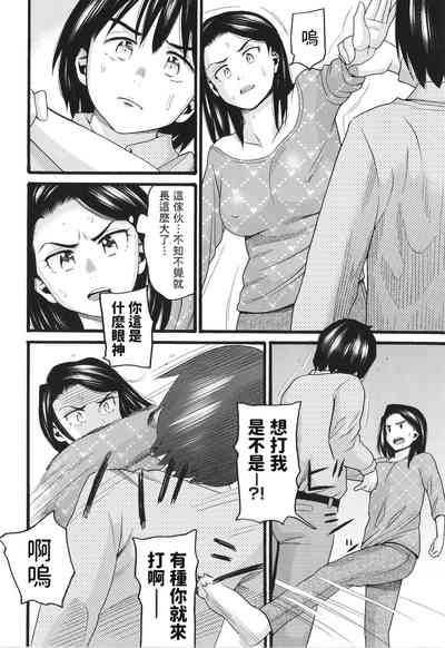 第16頁圖