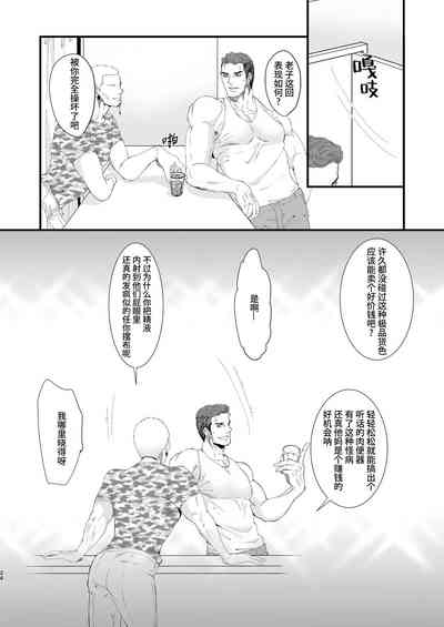 第24頁圖