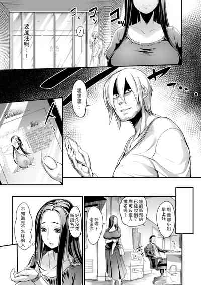 第100頁圖