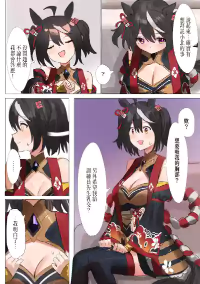 第4頁圖