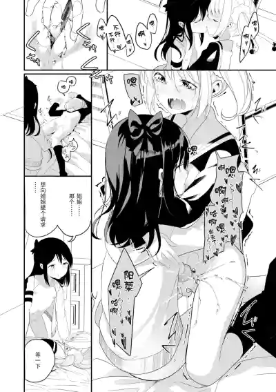第16页图