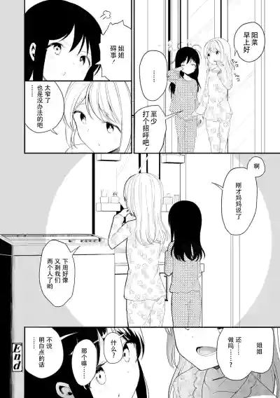 第24页图