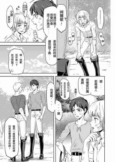 第8页图