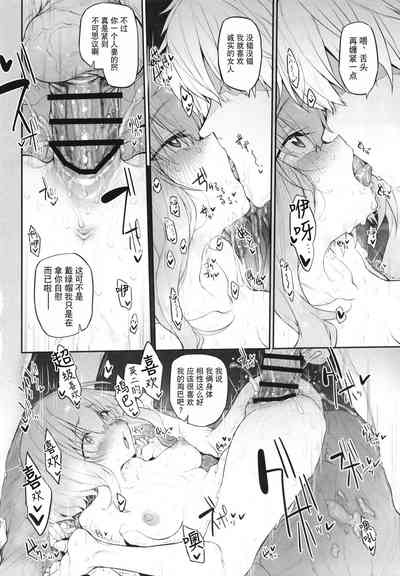 第20页图