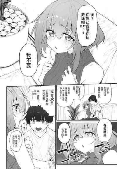 第4页图
