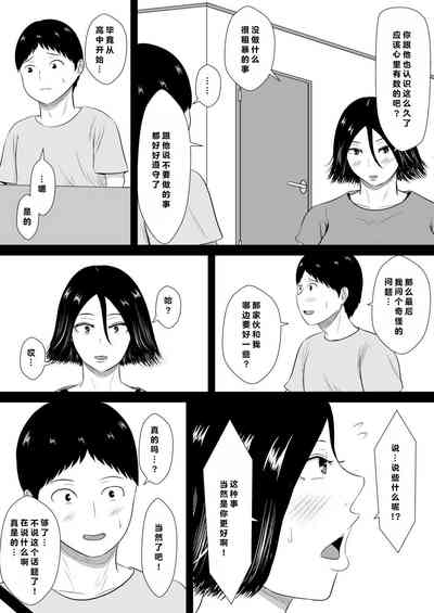 第36頁圖