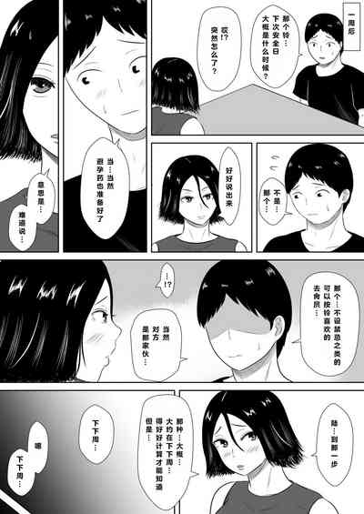 第48頁圖