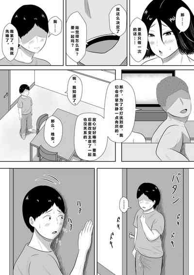 第68頁圖