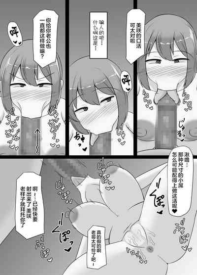 第32頁圖