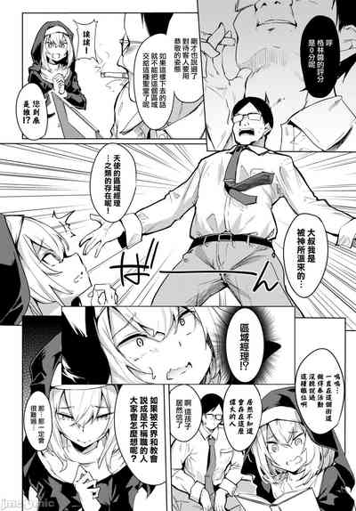 第32頁圖