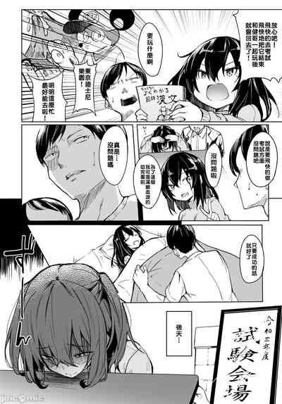 第88頁圖