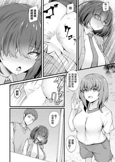 第16頁 封面 - HaSM.cc