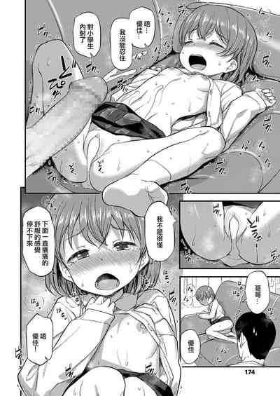 第12頁圖