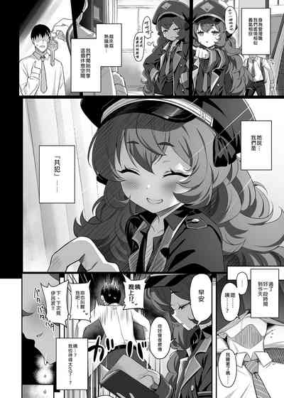 第4页图
