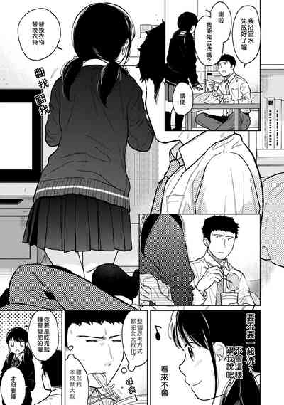 第212页图