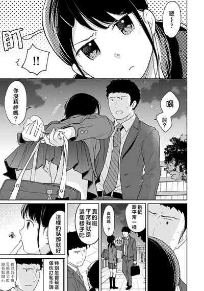 第288页图