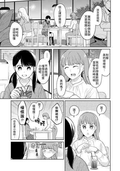 第392页图