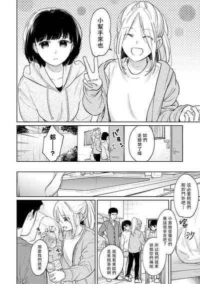 第548页图
