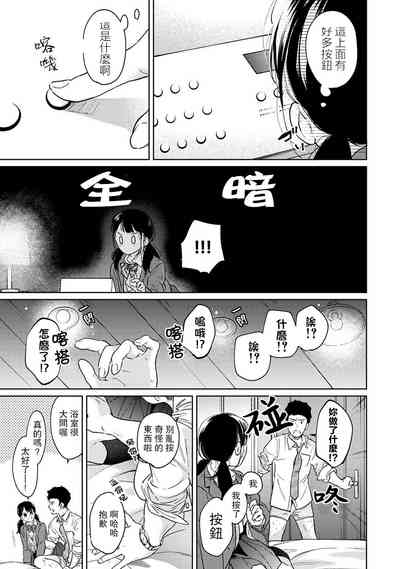 第720页图