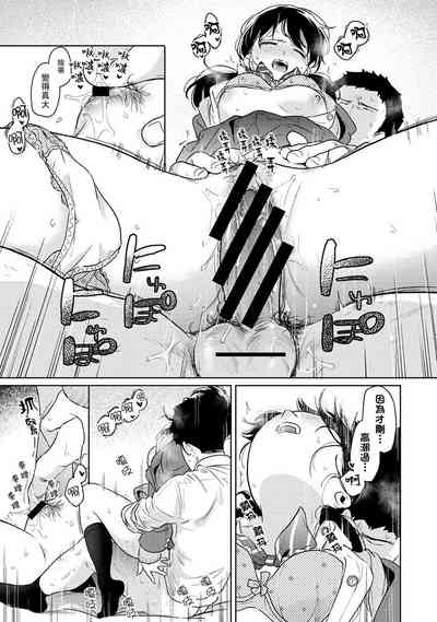 第736页图