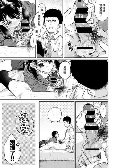 第744页图