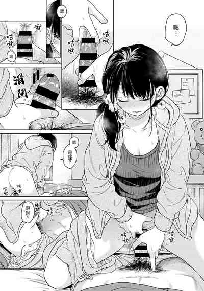 第772页图