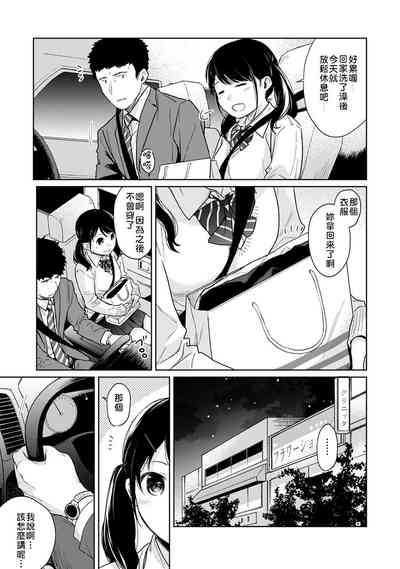 第84页图