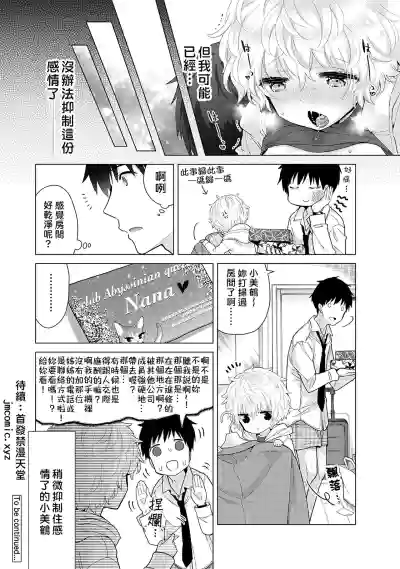 第104页图