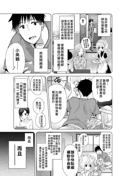 第108页图