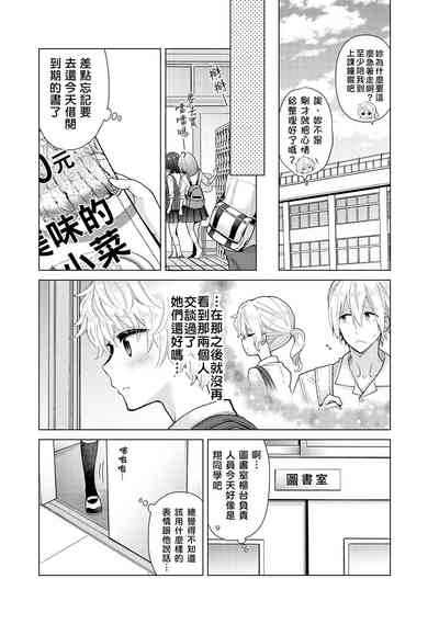 第160页图