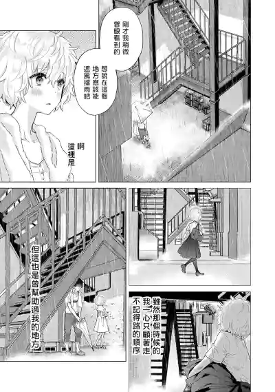 第212页图
