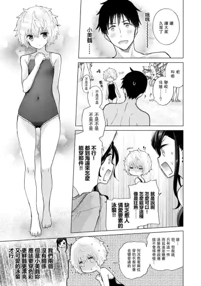 第236页图