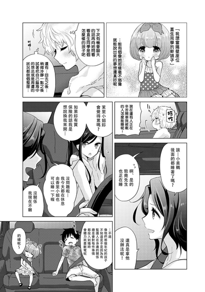 第260页图