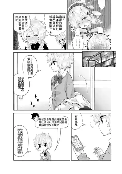 第32页图