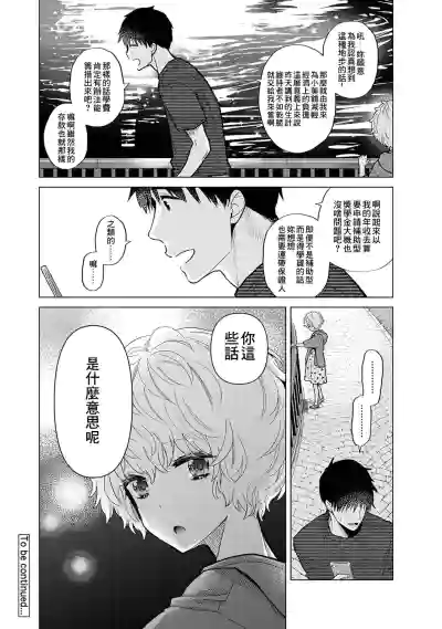 第404页图